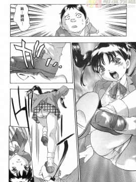 [鬼窪浩久] 女豹 第6巻_157