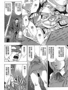 [鬼窪浩久] 女豹 第7巻_013