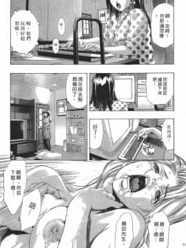 [鬼窪浩久] 女豹 第7巻_020