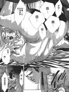 [鬼窪浩久] 女豹 第7巻_022