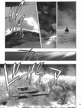 [鬼窪浩久] 女豹 第7巻_104