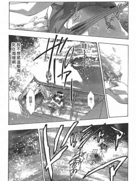 [鬼窪浩久] 女豹 第7巻_109