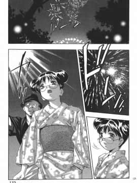 [鬼窪浩久] 女豹 第7巻_124