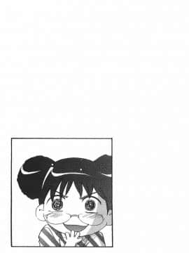 [鬼窪浩久] 女豹 第7巻_180