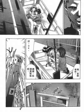 [鬼窪浩久] 女豹 第7巻_196