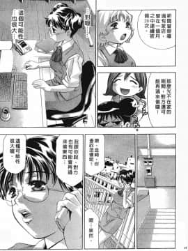 [鬼窪浩久] 女豹 第8巻_014