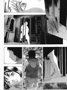 [鬼窪浩久] 女豹 第8巻_017