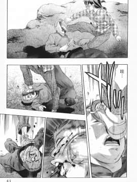 [鬼窪浩久] 女豹 第8巻_042