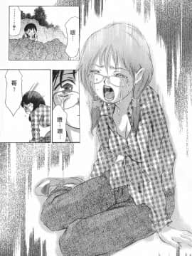 [鬼窪浩久] 女豹 第8巻_044