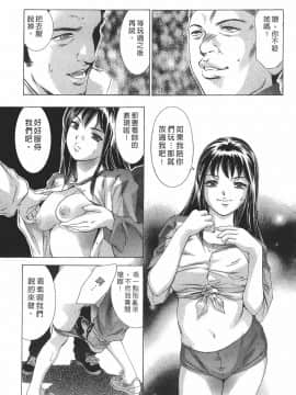 [鬼窪浩久] 女豹 第8巻_129