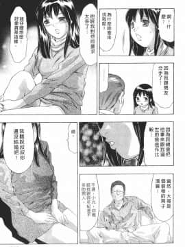 [鬼窪浩久] 女豹 第8巻_153