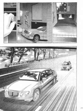 [鬼窪浩久] 女豹 第8巻_171