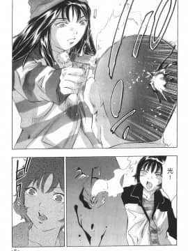 [鬼窪浩久] 女豹 第8巻_181