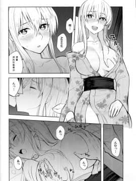 [靴下汉化组] (C90) [ビルドテツ (二宮仁巳)] グラーフおっぱいいただきます! (艦隊これくしょん -艦これ-)_img168_