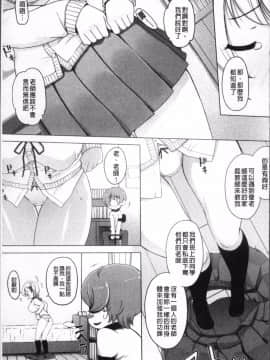 [4K掃圖組][けいじえい] ぴぃちぷでぃんぐ_035