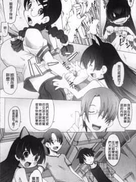 [4K掃圖組][けいじえい] ぴぃちぷでぃんぐ_056