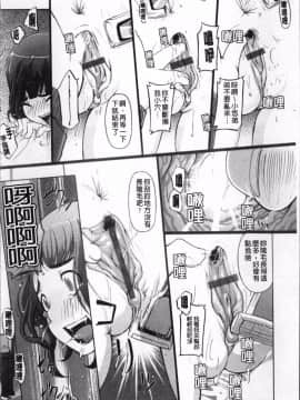 [4K掃圖組][けいじえい] ぴぃちぷでぃんぐ_172