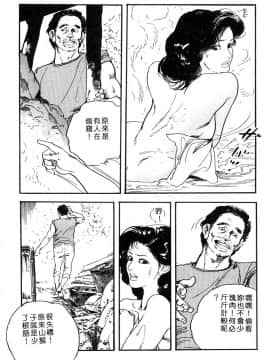 [ケン月影] やわ肌不倫妻_070