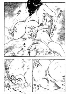 [ケン月影] やわ肌不倫妻_077