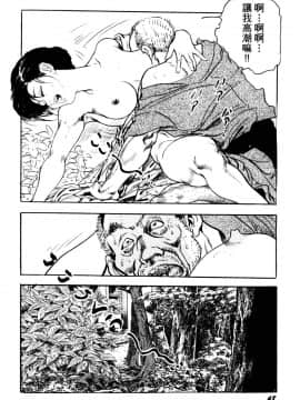 [ケン月影] 熟妻。美尻で誘って_046