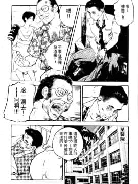 [ケン月影] 熟妻。美尻で誘って_086