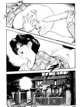 [ケン月影] 熟妻。美尻で誘って_112
