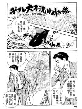 [ケン月影] 熟妻。美尻で誘って_146
