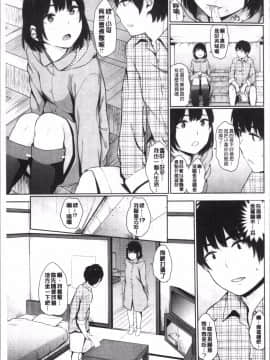 [4K掃圖組][ヤマダユウヤ] 溺れる白昼夢_093