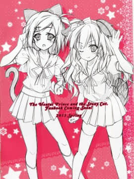 (FF21) [Jun&Yuri (淳子、白河子)] Gentleman Guidebook 3.5 月子篇 (変態王子と笑わない猫。) [中国語]_02