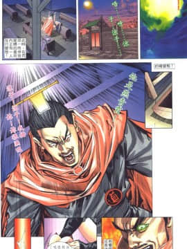 [徐大寶]聊斋_0215