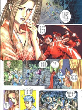 [徐大寶]聊斋_0305