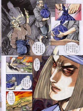 [徐大寶]聊斋_1005
