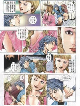 [徐大寶]聊斋_1804