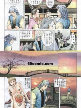 [徐大寶]聊斋_1822