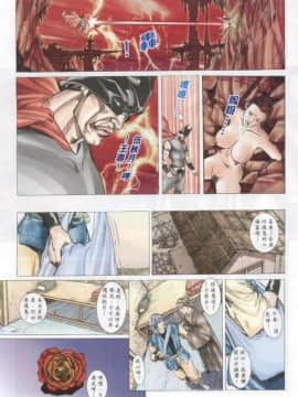 [徐大寶]聊斋_1920