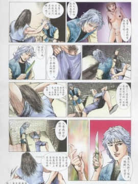 [徐大寶]聊斋_2006