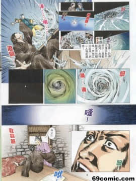 [徐大寶]聊斋_2107