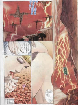[徐大寶]聊斋_2118