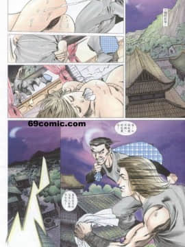 [徐大寶]聊斋_2205