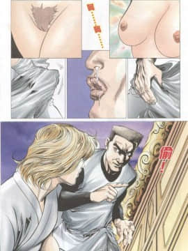 [徐大寶]聊斋_2211