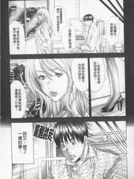 [宮崎摩耶] BELIEVE LOVE_006