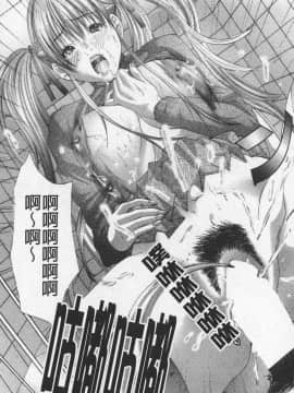 [宮崎摩耶] BELIEVE LOVE_021