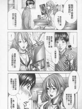 [宮崎摩耶] BELIEVE LOVE_026