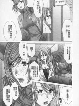 [宮崎摩耶] BELIEVE LOVE_041