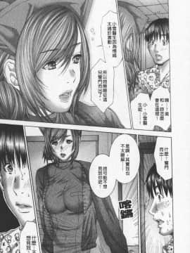 [宮崎摩耶] BELIEVE LOVE_045