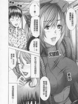[宮崎摩耶] BELIEVE LOVE_046