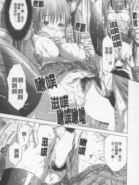[宮崎摩耶] BELIEVE LOVE_071