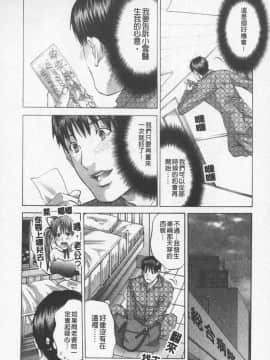 [宮崎摩耶] BELIEVE LOVE_098