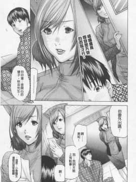 [宮崎摩耶] BELIEVE LOVE_099