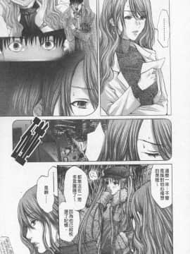 [宮崎摩耶] BELIEVE LOVE_113